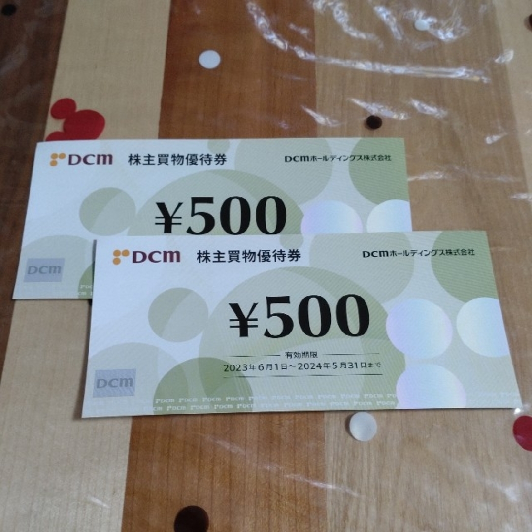 dcmホールディングスの 株主優待券 〜1000円分〜 チケットの優待券/割引券(ショッピング)の商品写真