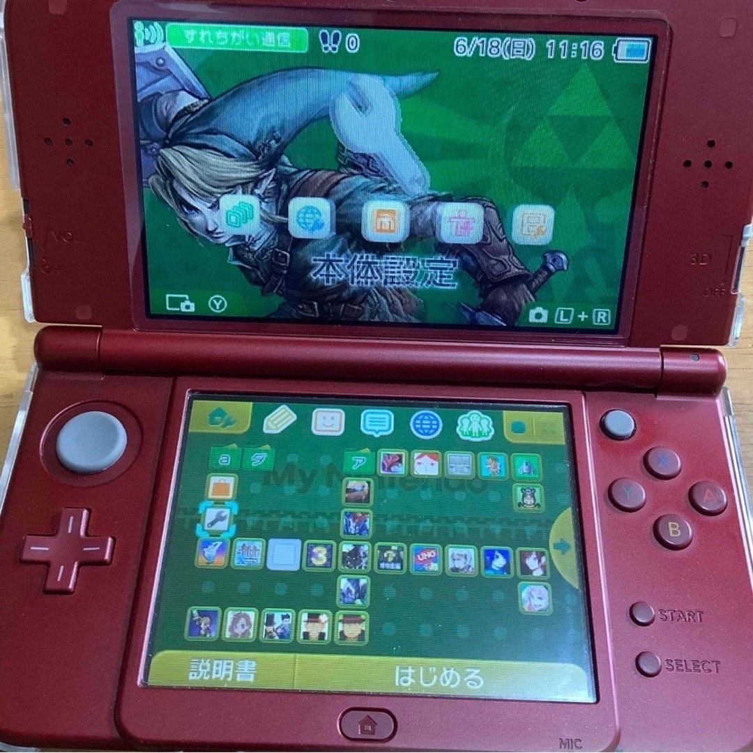 Nintendo3DS モンスターハンタークロススペシャルパック