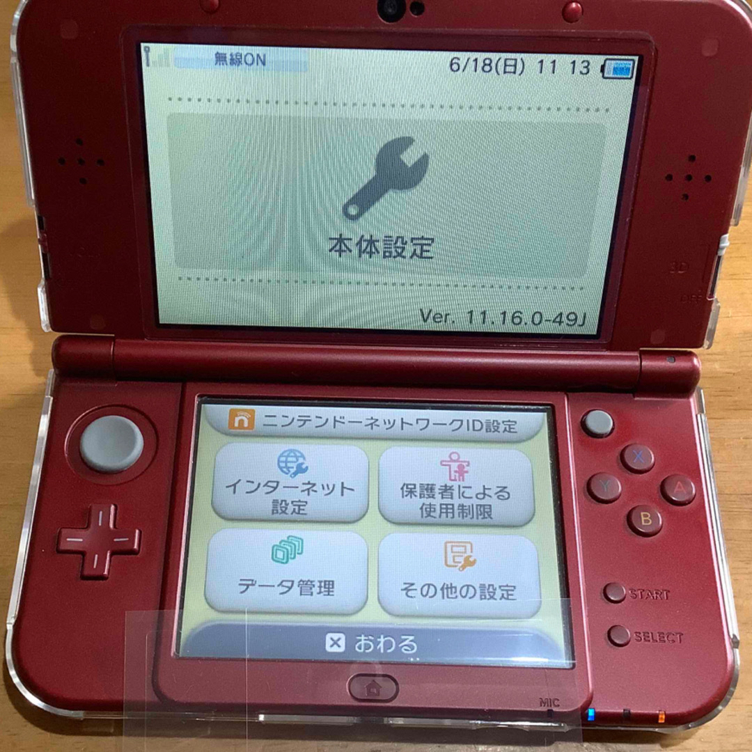 ニンテンドー3DS - モンスターハンタークロス スペシャルパック（数量