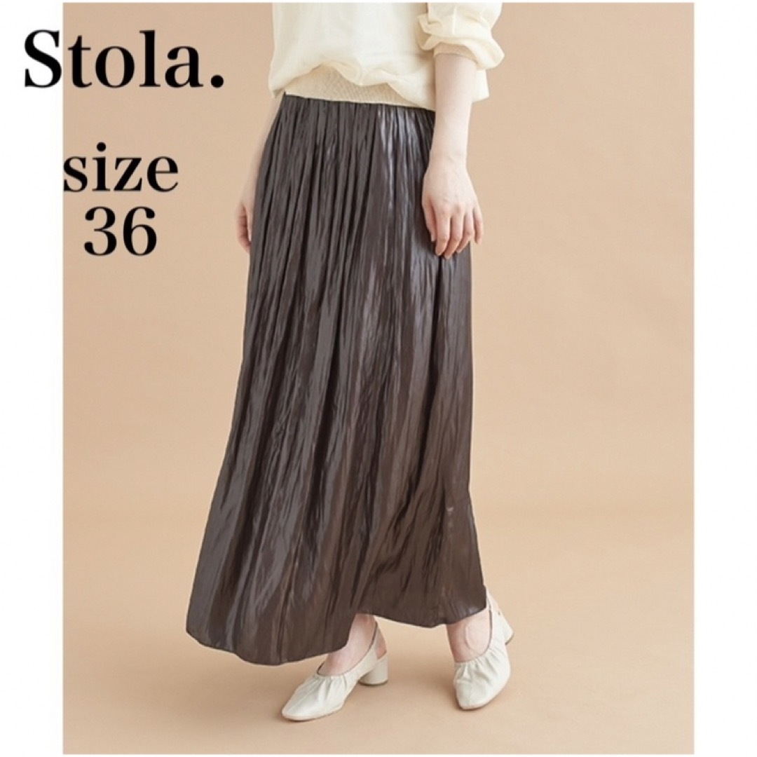 Stola. - Stola. チンツギャザースカート ダークブラウン ロング