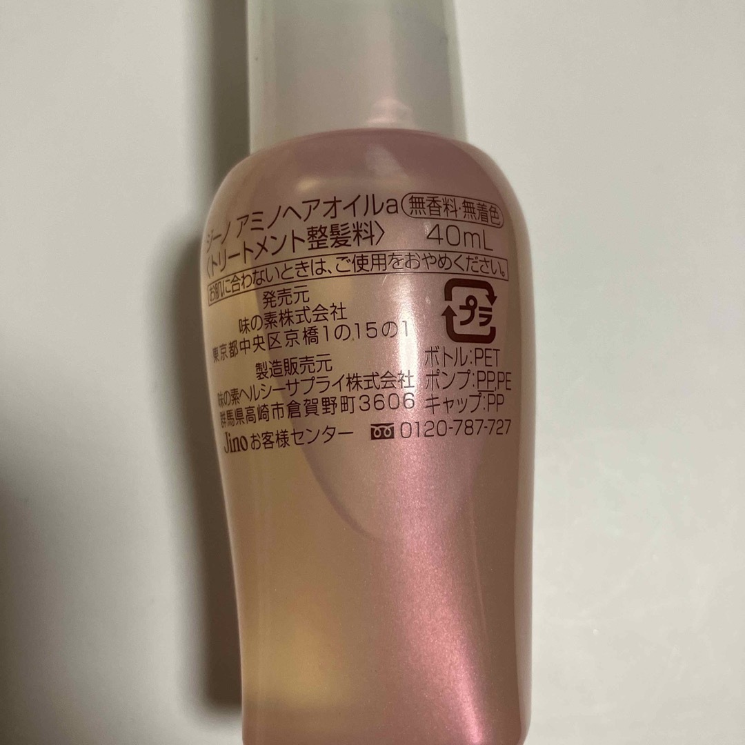 味の素(アジノモト)のジーノ　アミノヘアオイル　40ml コスメ/美容のヘアケア/スタイリング(ヘアケア)の商品写真