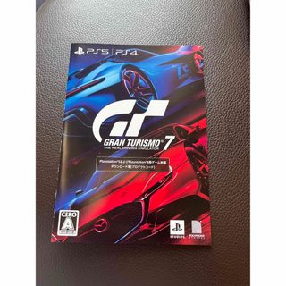 プレイステーション(PlayStation)のグランツーリスモ7 PS5 PS4 ダウンロード版 プレイステーション5(家庭用ゲームソフト)