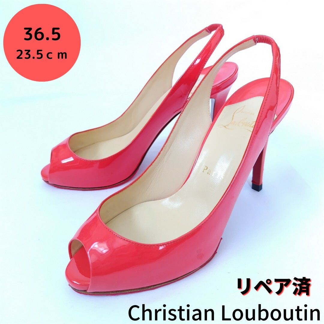 Christian Louboutin - クリスチャンルブタン ストラップ パンプス