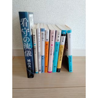 【文庫本まとめ売り】3冊で650円！(文学/小説)