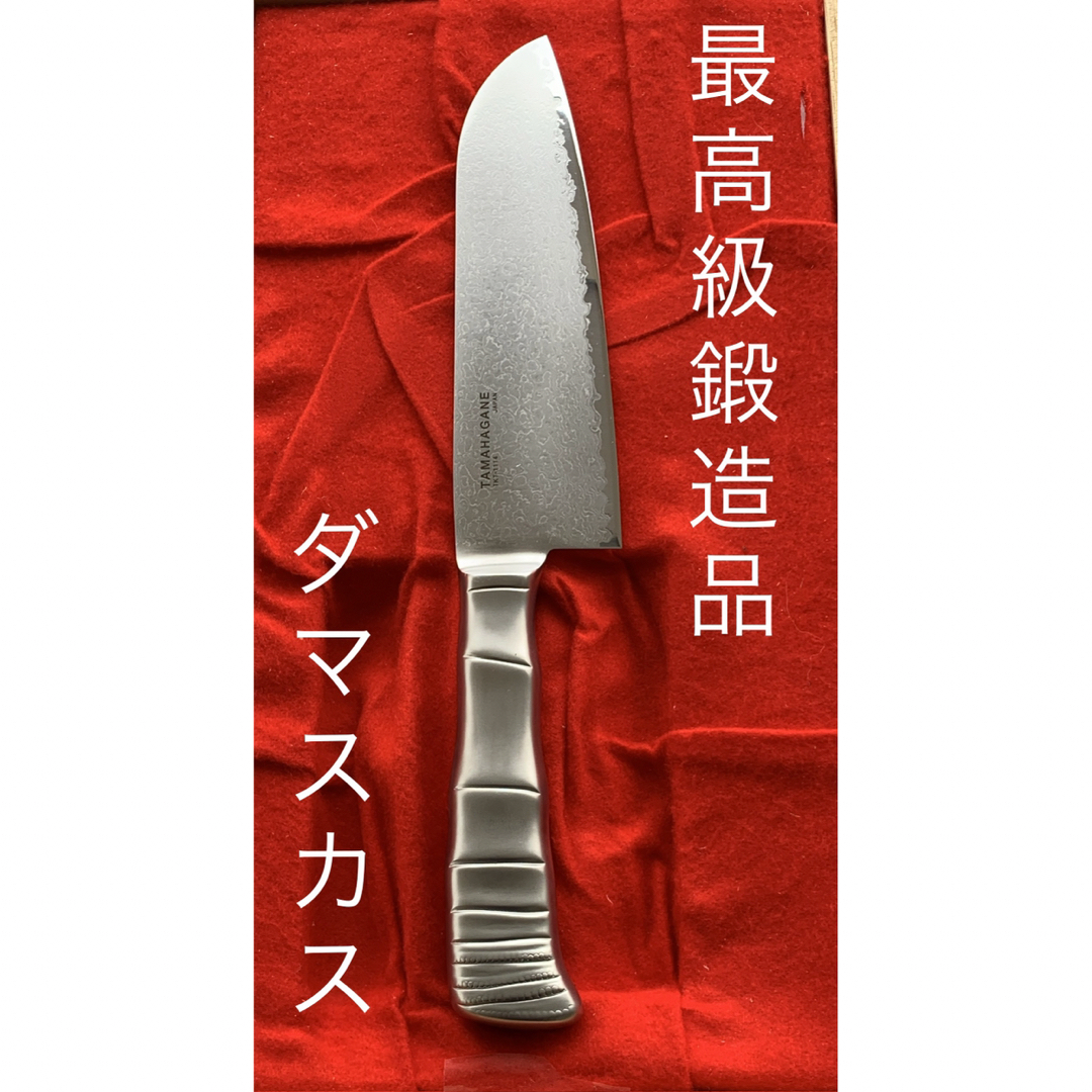 良く切れる! 最高級 手打ち 包丁 現品限り! www.krzysztofbialy.com