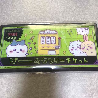 チイカワ(ちいかわ)のちいかわ チケットホルダー ゲームセンター(キャラクターグッズ)