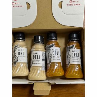 キユーピー(キユーピー)のキユーピー DELI 味わうたまねぎ・味わうにんじん ドレッシング 4点セット(調味料)