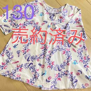 ハッカキッズ(hakka kids)のhakka kids⭐︎トップス　130(Tシャツ/カットソー)