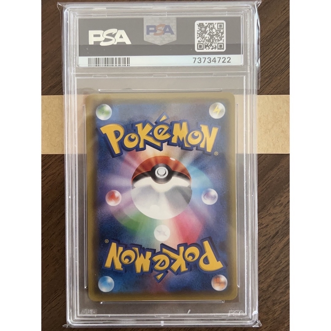 匿名配送 ポケモンカード ルリナ sr psa10 | angeloawards.com