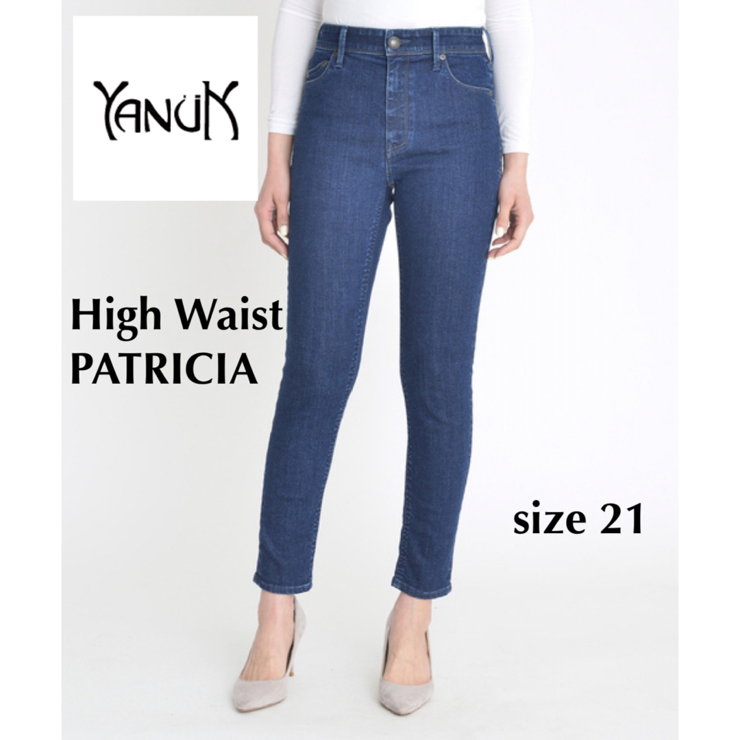 yanuk High Waist PATRICIA スキニー　21ROKU