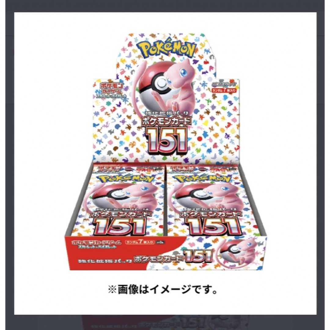 ポケモン(ポケモン)のポケモンカード151ボックス 1 BOX ポケモンセンター当選品 エンタメ/ホビーのトレーディングカード(Box/デッキ/パック)の商品写真