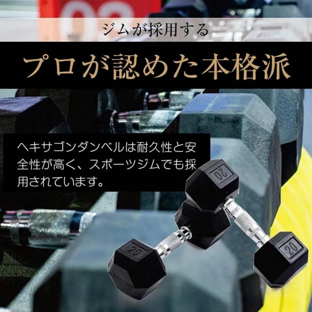 2営業日内スピード発送ヘキサゴンダンベル 15㎏ × 2個セット 六角 鉄アレイ 筋トレ 家トレ