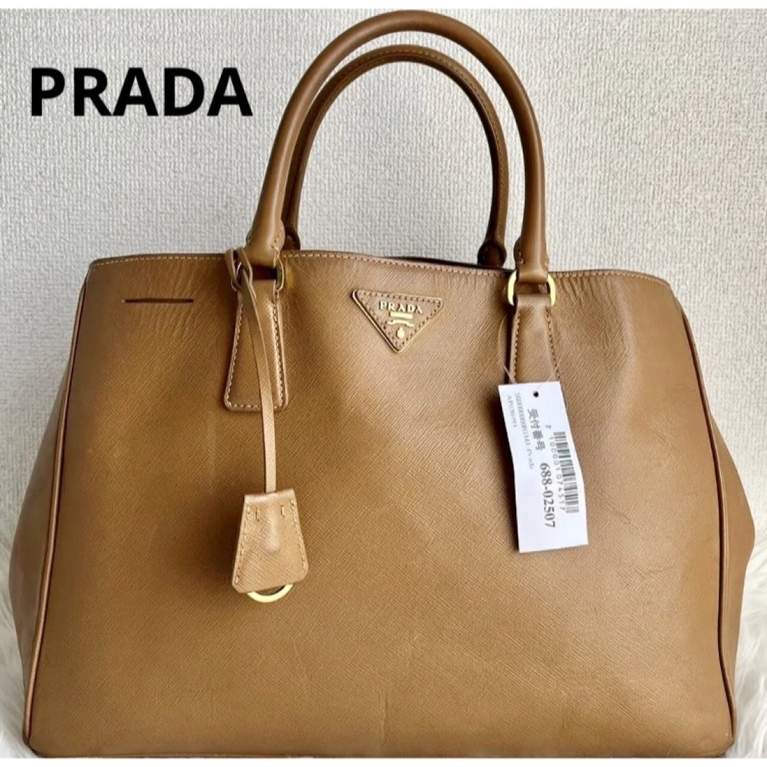 PRADA プラダ ガレリア トートバッグ