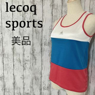 ルコックスポルティフ(le coq sportif)の美品【ルコックスポルティフ】ノースリーブレディースゴルフテニススポーツウェア(ウェア)