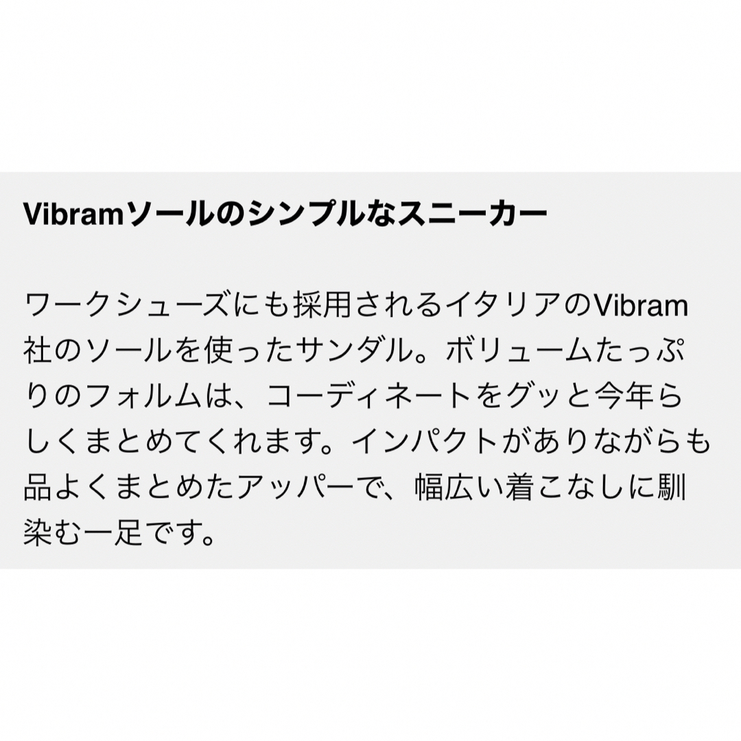 emmi(エミ)のaco様専用emmi 24.0cm 新品未使用⭐︎Vibram 厚底サンダル レディースの靴/シューズ(サンダル)の商品写真