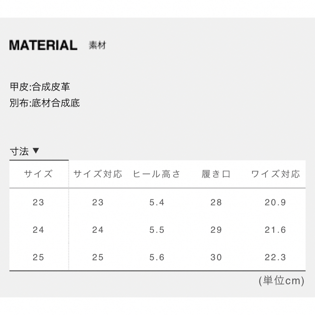 emmi(エミ)のaco様専用emmi 24.0cm 新品未使用⭐︎Vibram 厚底サンダル レディースの靴/シューズ(サンダル)の商品写真