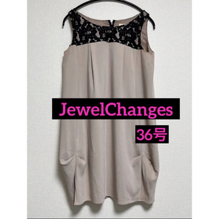 ジュエルチェンジズ(Jewel Changes)の【JewelChanges】フォーマルワンピース 36号 グレージュ(ひざ丈ワンピース)