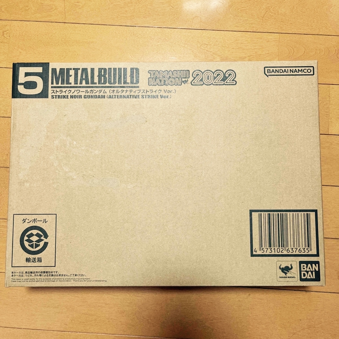 アニメ/ゲームMETAL BUILD ストライクノワールガンダム （オルタナティブストライク