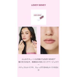 ALEXIA STAM - ALEXIA STAM ノベルティ リップ 3本セットの通販
