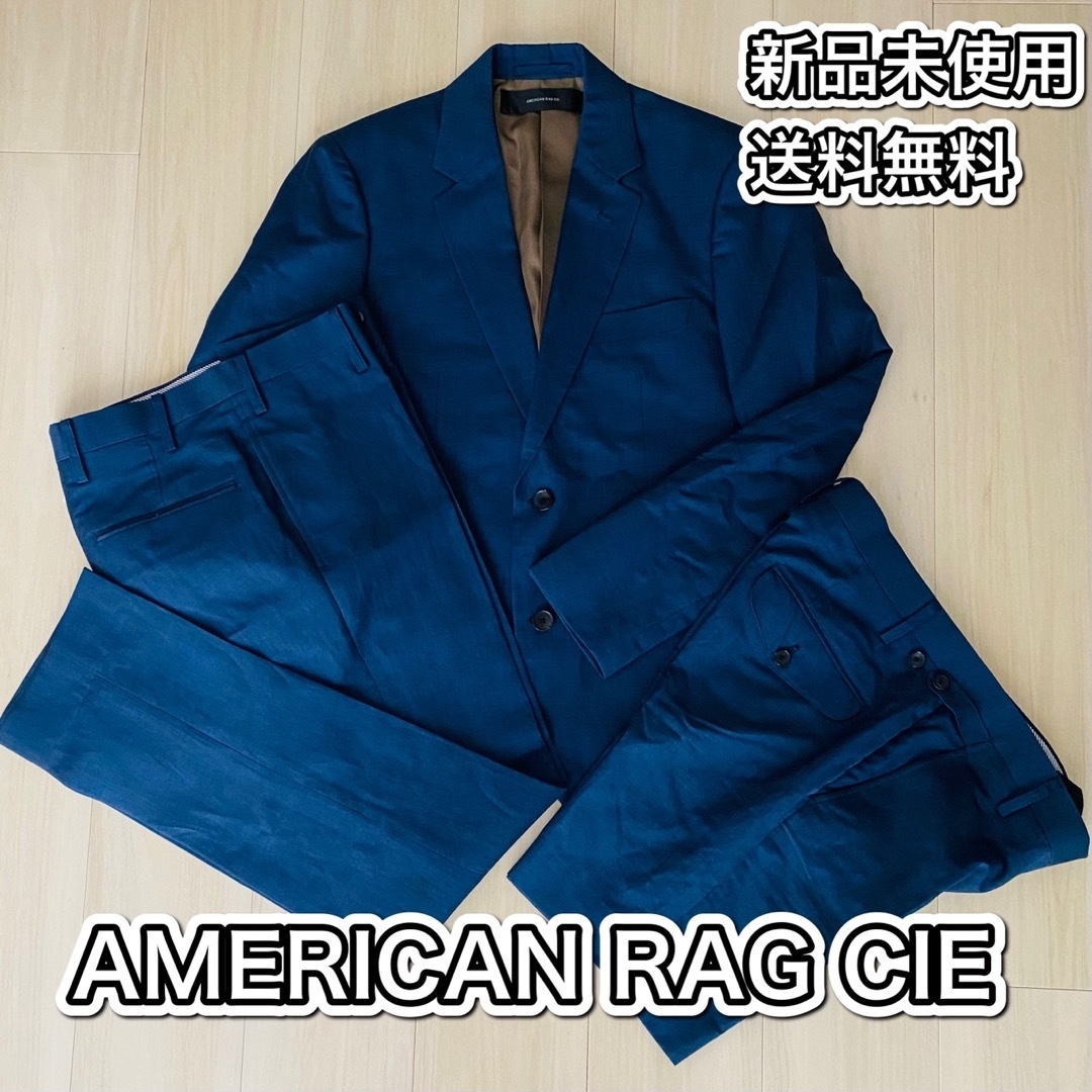 【新品未使用/送料無料】アメリカンラグシー スーツセットアップ3点セット | フリマアプリ ラクマ