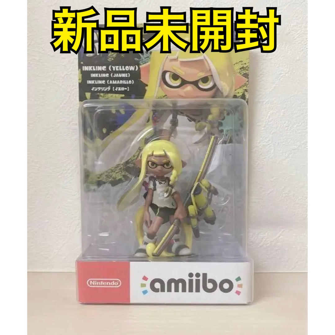 9周年記念イベントが9周年記念イベントがamiibo インクリング(イエロー)（スプラトゥーンシリーズ） その他 