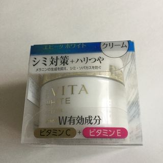 エビータ(EVITA)のエビータ  ホワイト　クリーム１個(フェイスクリーム)