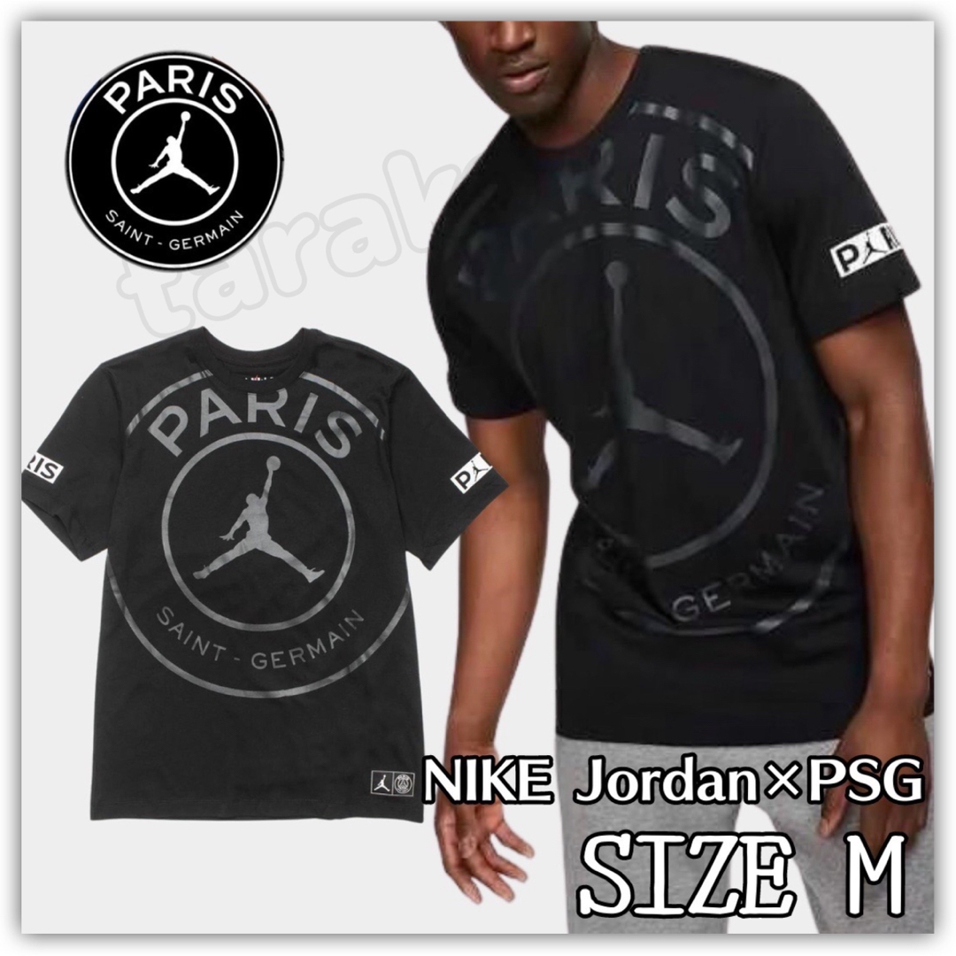 NIKE Jordan × PSG コラボ Tシャツ サイズM 黒 ブラック | フリマアプリ ラクマ
