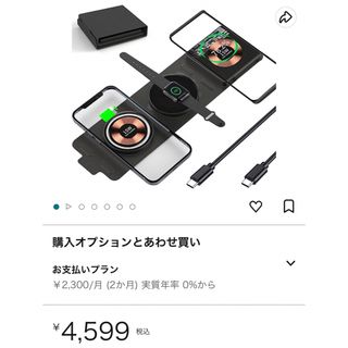 ワイヤレス充電器 magsafe 3in1(バッテリー/充電器)