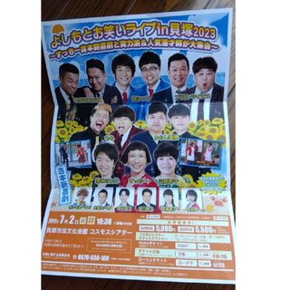 ライブの通販 100点以上(チケット) | お得な新品・中古・未使用品の
