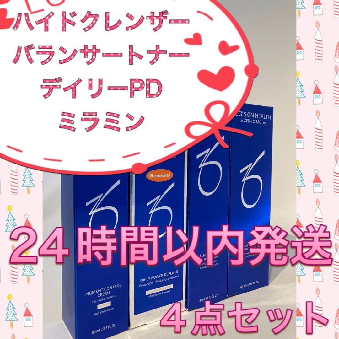 公式正規販売店 ハイドレーティングクレンザーu0026バランサートナー