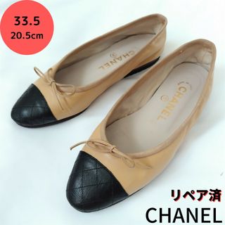 シャネル シンデレラの通販 点 を買うならラクマ