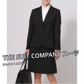 スーツカンパニー(THE SUIT COMPANY)のTHE SUIT COMPANY リクルートスーツ（ジャケット＆スカート）(スーツ)