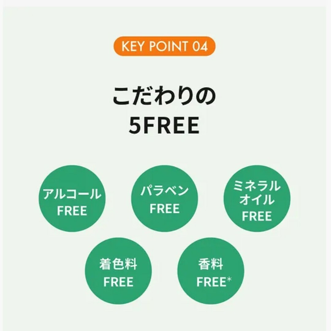 NATURE REPUBLIC(ネイチャーリパブリック)のNATUREREPUBLIC ビアペアクリーム ビタミンCクリーム 新品 コスメ/美容のスキンケア/基礎化粧品(美容液)の商品写真