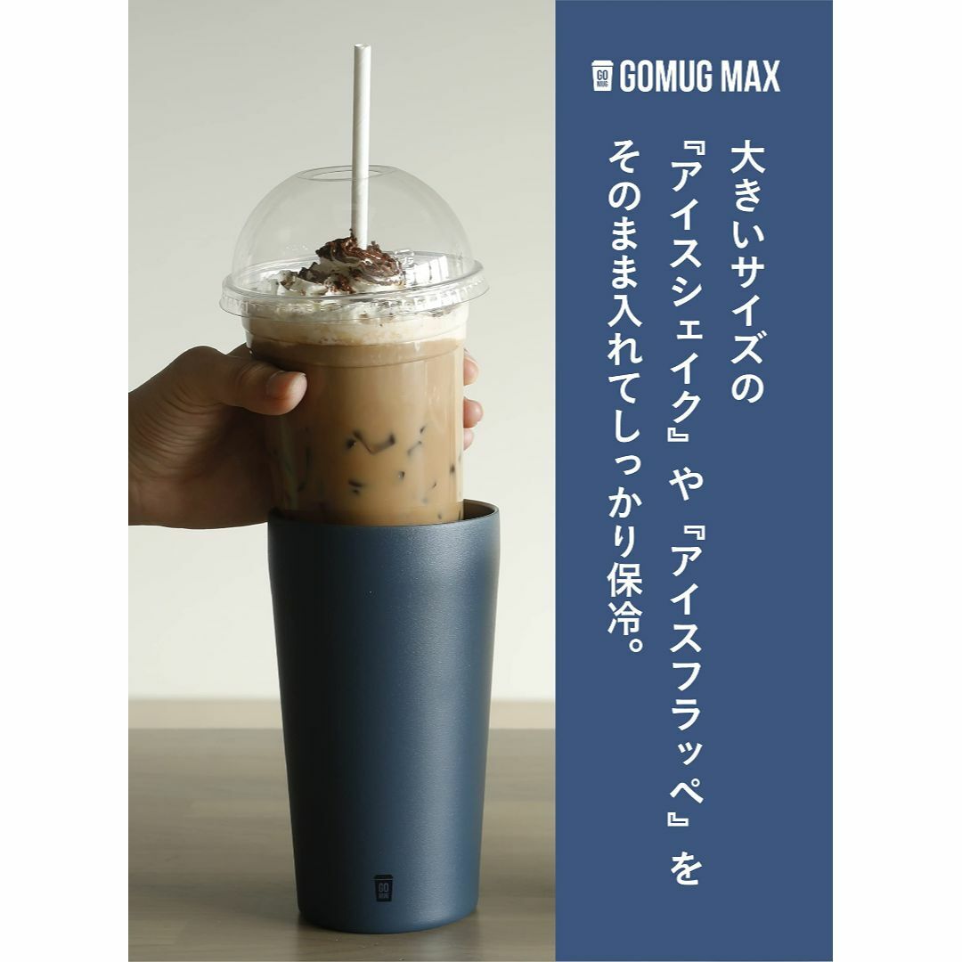 【色: ダークブルー】シービージャパン タンブラー シェイクカップ コーヒーカッ 2