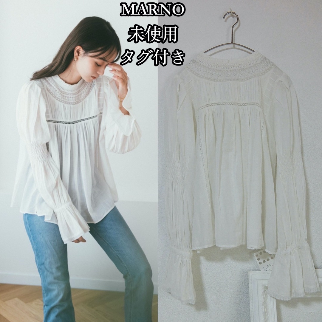 未使用タグ付き MARNO Charlotte blouse White | gkcsu.org