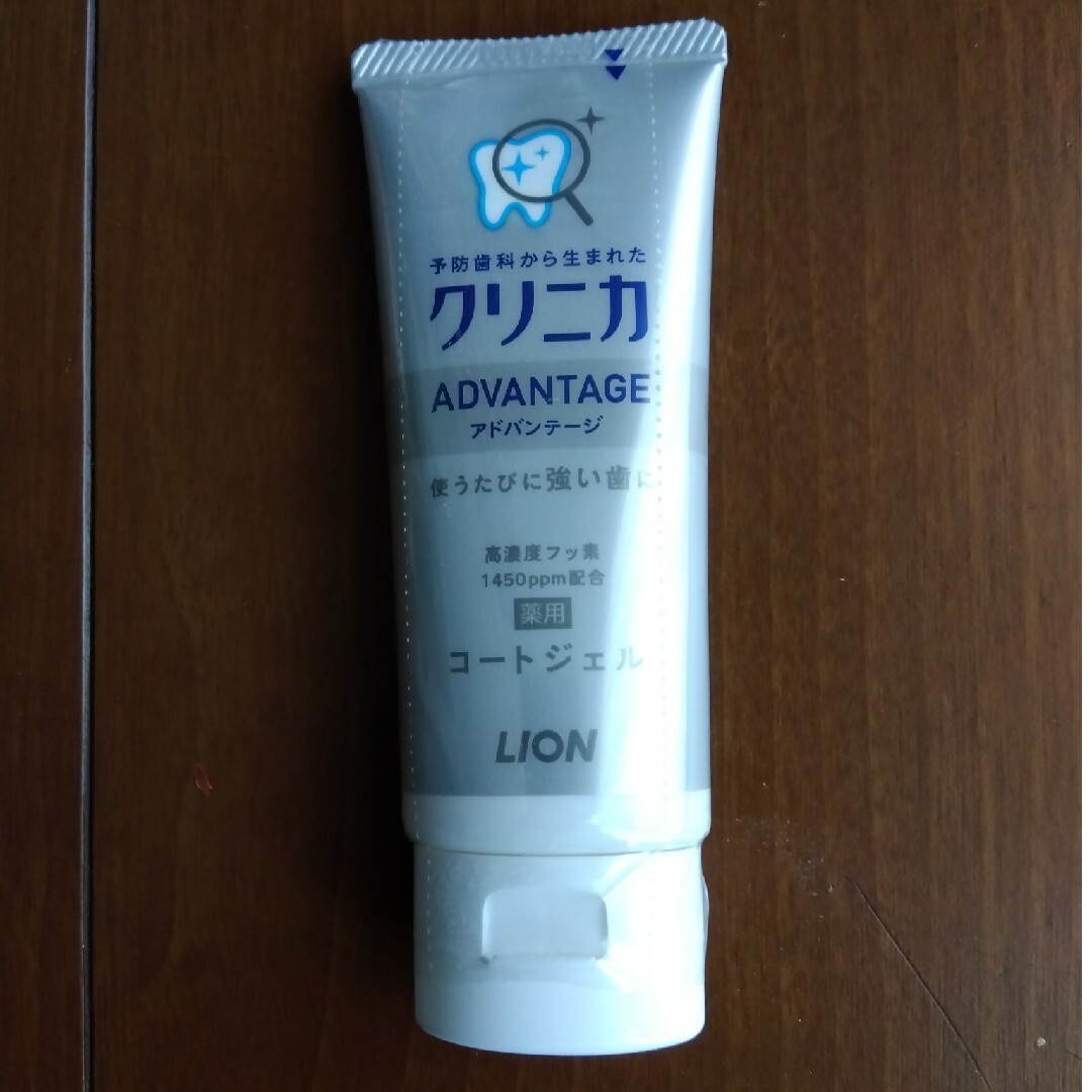 LION(ライオン)のクリニカ（アドバンテージ）60グラム コスメ/美容のオーラルケア(歯磨き粉)の商品写真