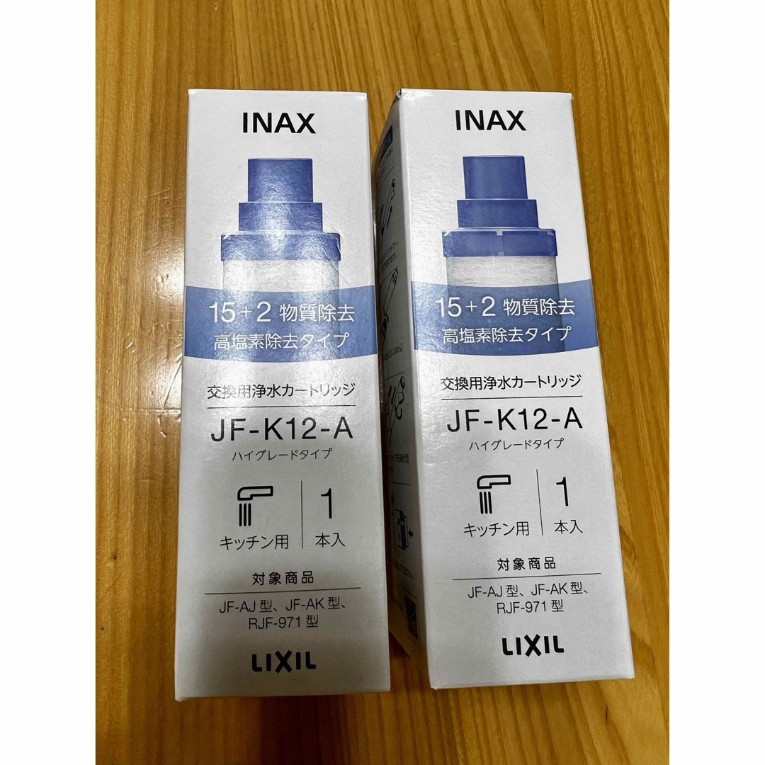 新品未使用　LIXIL交換用浄水カートリッジ　INAX JF-K12-A