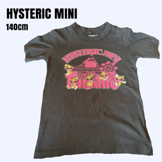 ヒステリックミニ(HYSTERIC MINI)のHYSTERIC MINI 140cm 半袖 トップス Tシャツ(Tシャツ/カットソー)