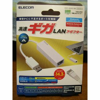エレコム(ELECOM)のエレコム 有線LANアダプター　EDC-GUA3-W(PCパーツ)