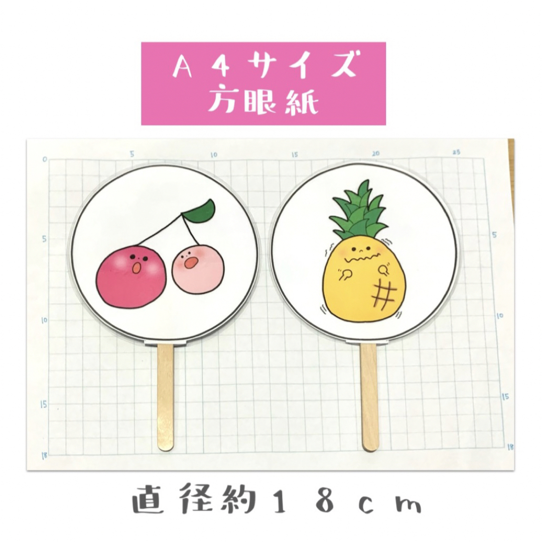 おやつたべよ おやつたーべよ!ペープサート ラミネート 手遊び 保育