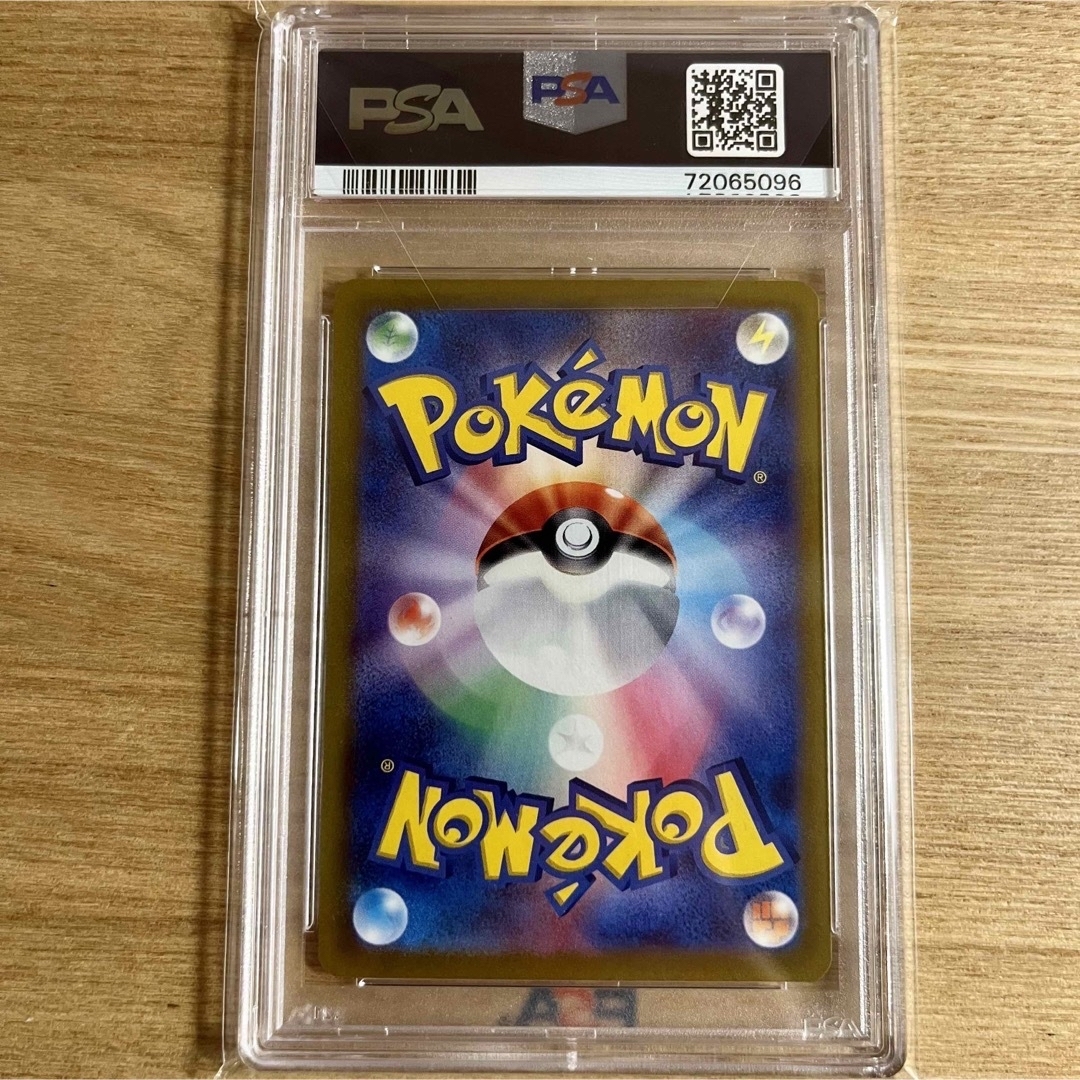 ポケモンカード　ふりそで　SR    PSA10 3