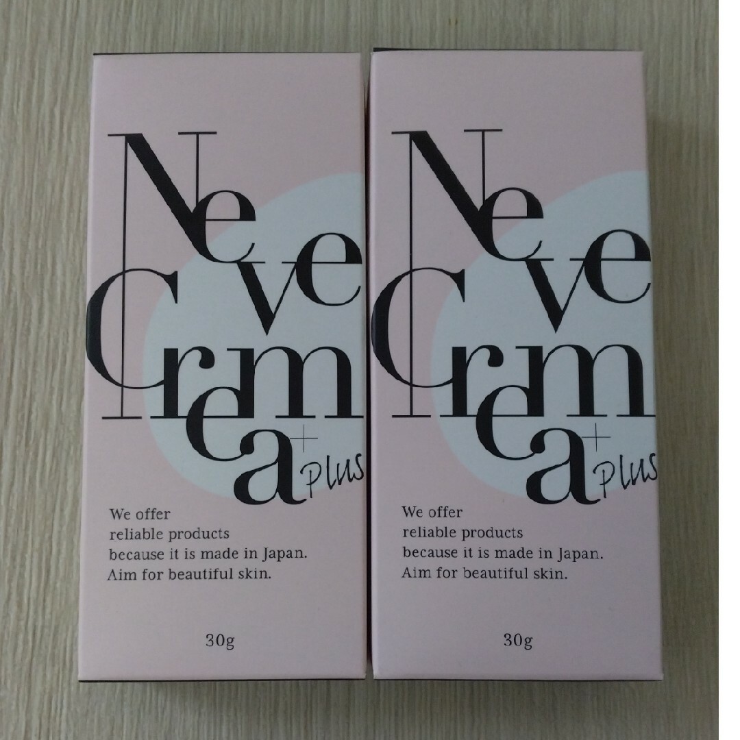 【新品未開封】ネーヴェクレマ (Nevecrema) 5個セット