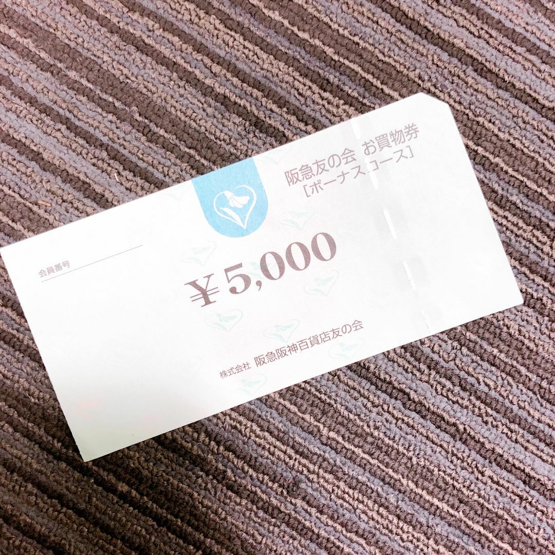 店頭買取 △7 阪急友の会 お買物券185万円分 5000円×370枚 優待券/割引 ...