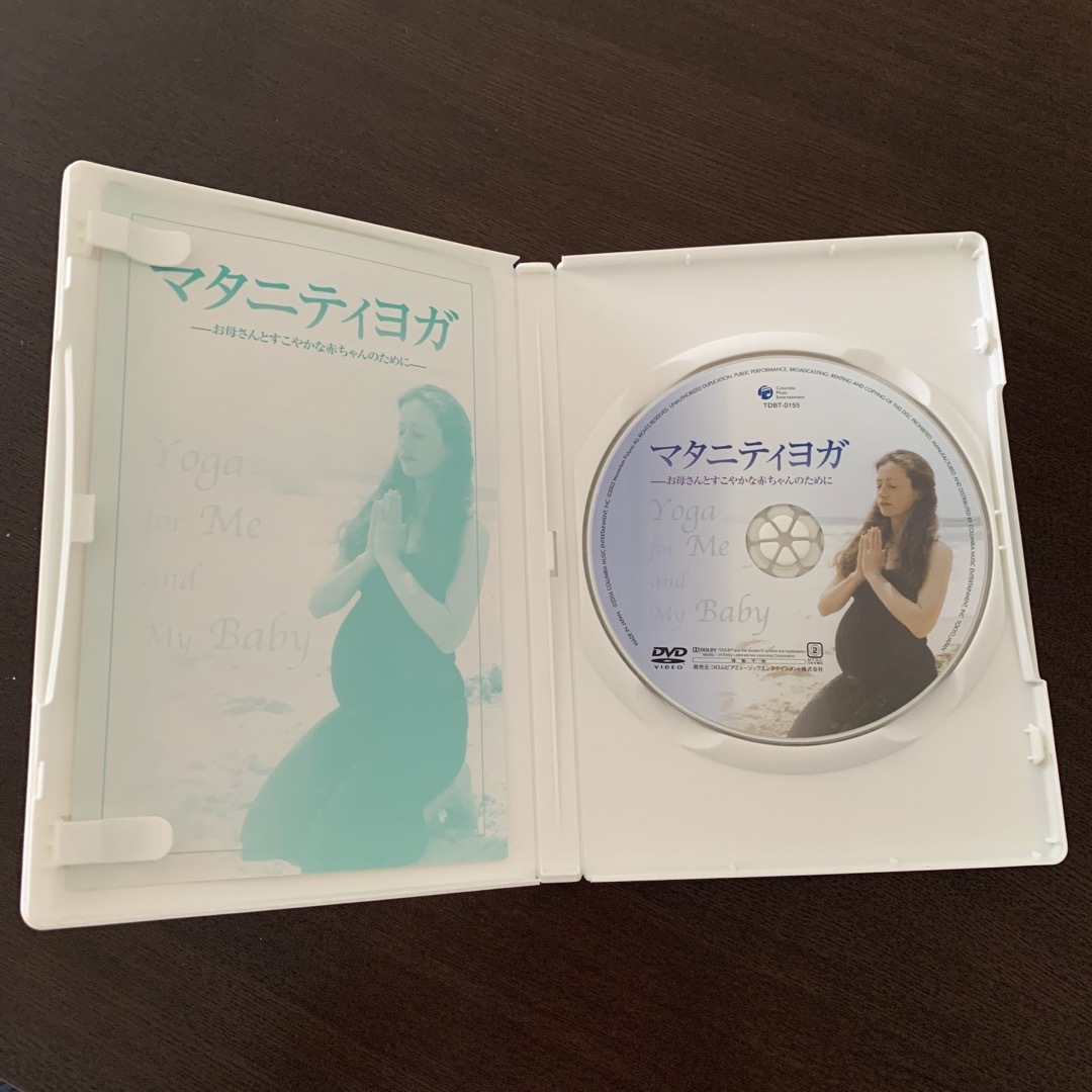 マタニティヨガ～お母さんとすこやかな赤ちゃんのために　DVD エンタメ/ホビーのDVD/ブルーレイ(スポーツ/フィットネス)の商品写真