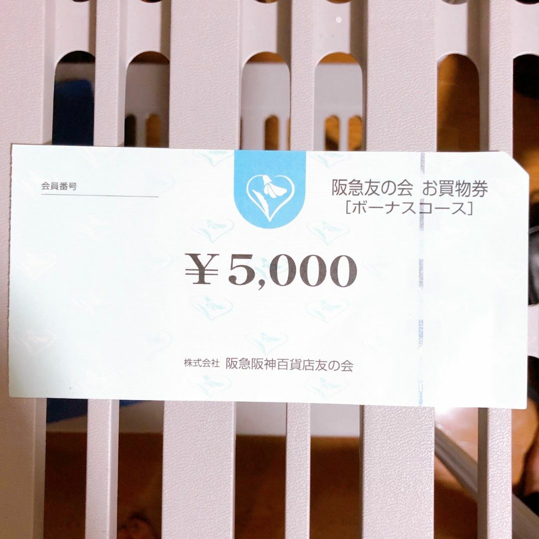 登場! チケット △9 阪急友の会 お買物券185万円分 5000円×370枚 ...