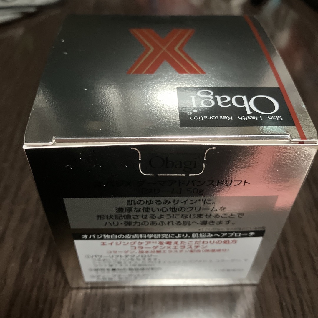 オバジX ダーマアドバンスドリフト　クリーム(50g)