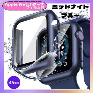 アップルウォッチ(Apple Watch)のAppleWatch 45㎜ カバー アップル ケース ミッドナイト ブルー(モバイルケース/カバー)