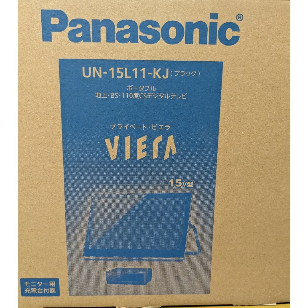 Panasonic(パナソニック)のパナソニックプライベートビエラＵＮ１５Ｌ１１ スマホ/家電/カメラのテレビ/映像機器(テレビ)の商品写真