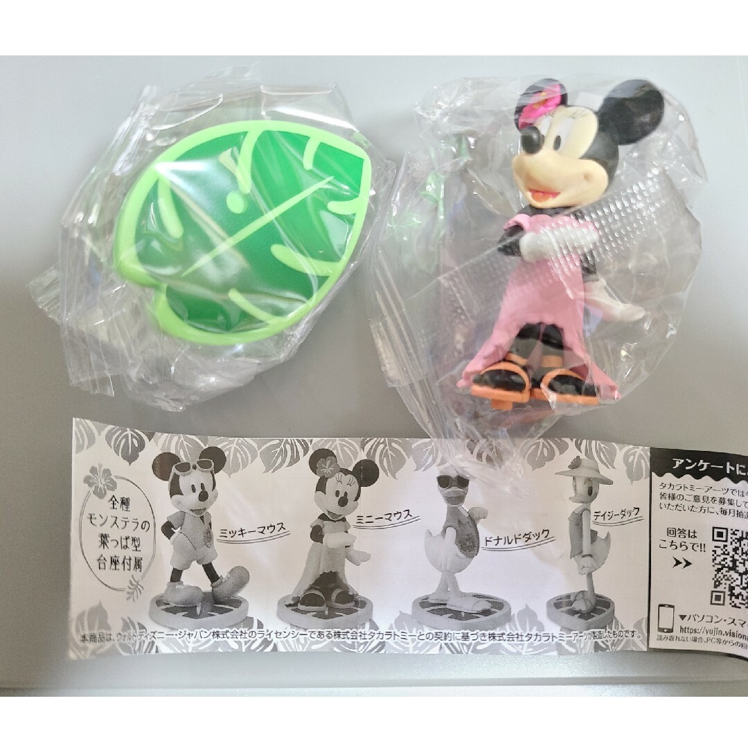 Disney(ディズニー)のディズニー トロピカルハイビスカス ガチャガチャ ミニー ミニチュアフィギュア エンタメ/ホビーのフィギュア(アニメ/ゲーム)の商品写真