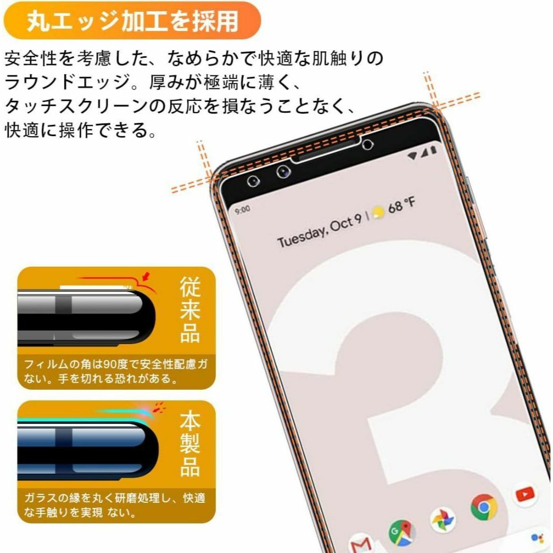 匿名配送 スマホケース 背面に保護フィルム付き ストラップ穴付き超軽量 パープル スマホ/家電/カメラのスマホアクセサリー(保護フィルム)の商品写真